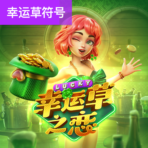 球王会体育登录入口