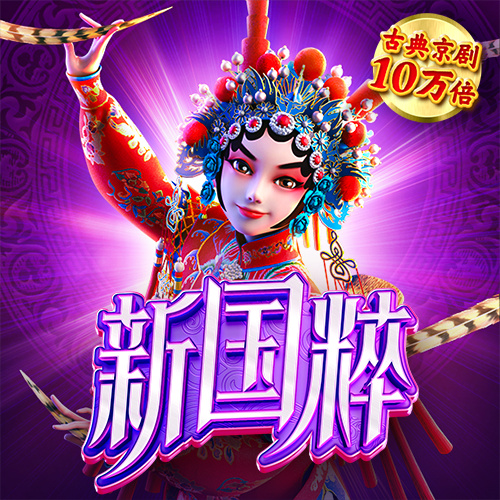 美狮贵宾会0923377