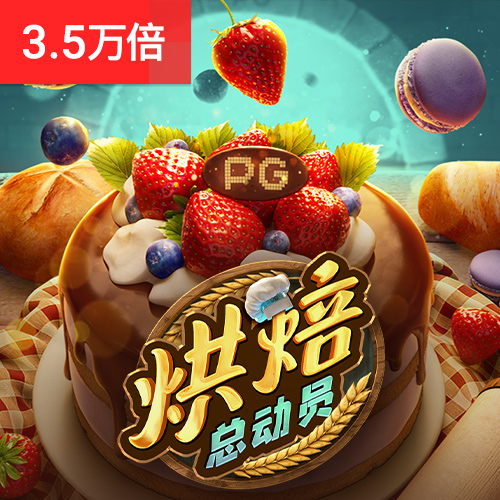 彩皇网下载安装手机版