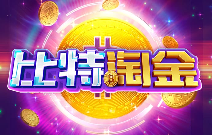 半岛电子游戏官网首页入口