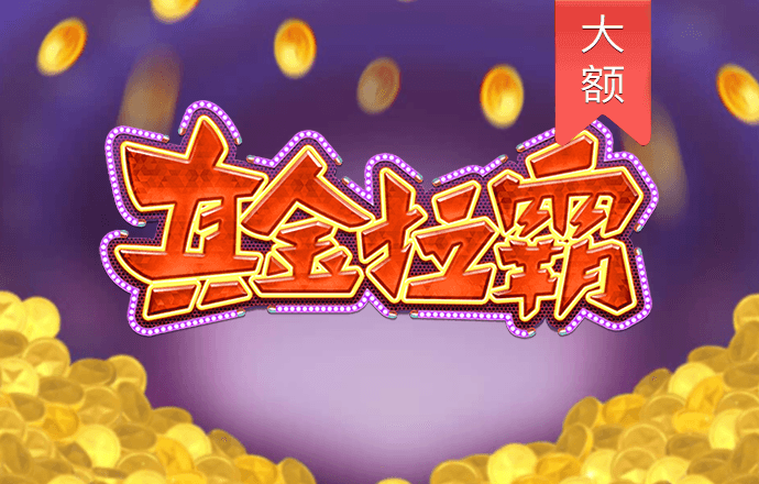 牛宝体育官方
