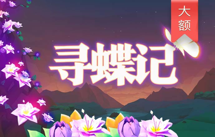 乐宝体育官方下载