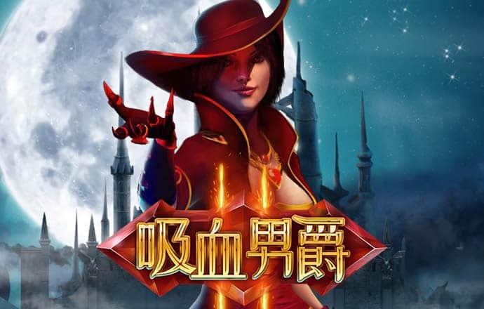 8455新葡萄娱乐场视频
