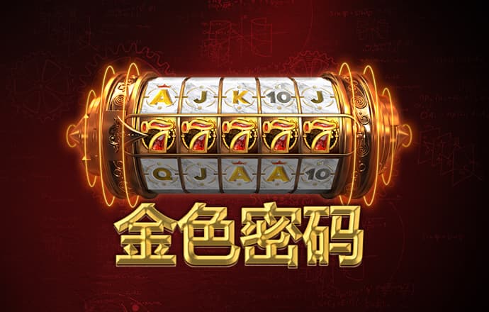 ng体育官网入口登录