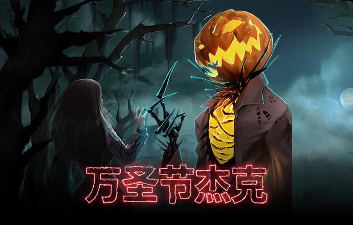 博鱼app